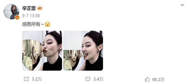 辛芷蕾威尼斯电影节封后香奈儿连发5条动态企业如何借代言人显化品牌？