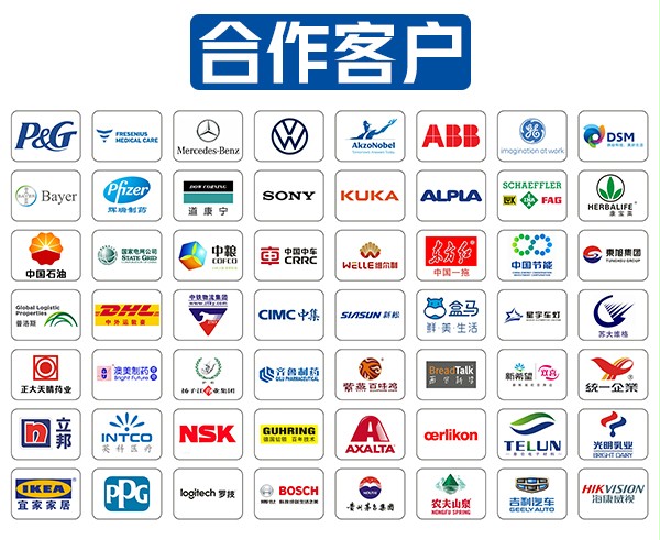 钧崴电子：公司已与国内众多头部客户建立合作关系如华为、荣耀、OPPO、vivo、小米、联想等知名企业