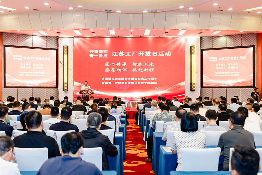 企业动态 来自秦川和齐重等企业的多则消息