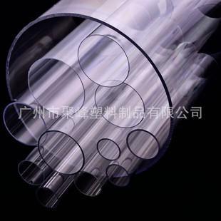 2025沙水游玩PC管推荐专业实力厂家-广州市聚峰塑料制品有限公司